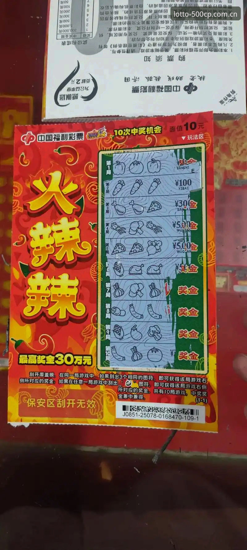 500彩票官网深度解析：老用户眼中的竞彩平台真实体验与使用指南